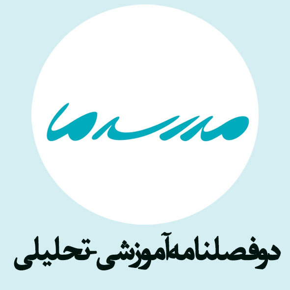 مجله مدرسه ما