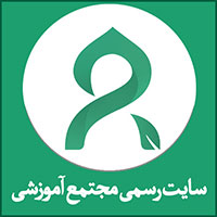 مجتمع حضرت جوادالائمه(ع)