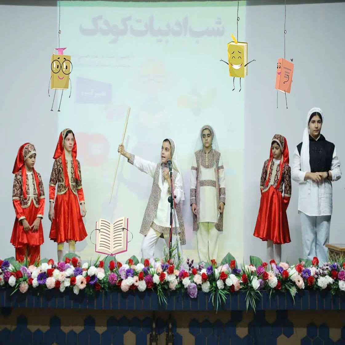 رویداد فرهنگی هنری