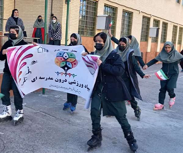 دبیرستان دخترانه دوره اول