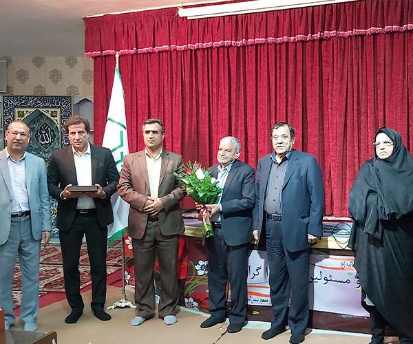 مراسم تجلیل خیرین (مرحوم مسعود شمس الدینی)