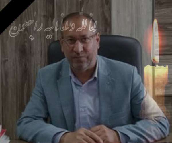 انا لله و انا الیه راجعون