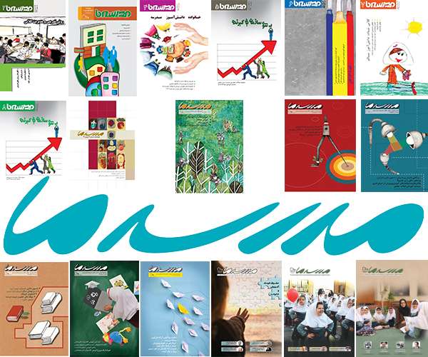 نشریه شماره 19 به زودی منتشر خواهد شد