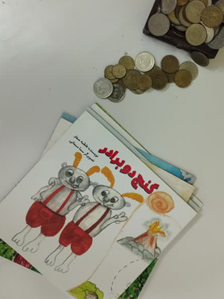 گنج دو برادر