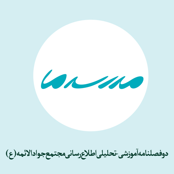 درباره مجله مدرسه ما