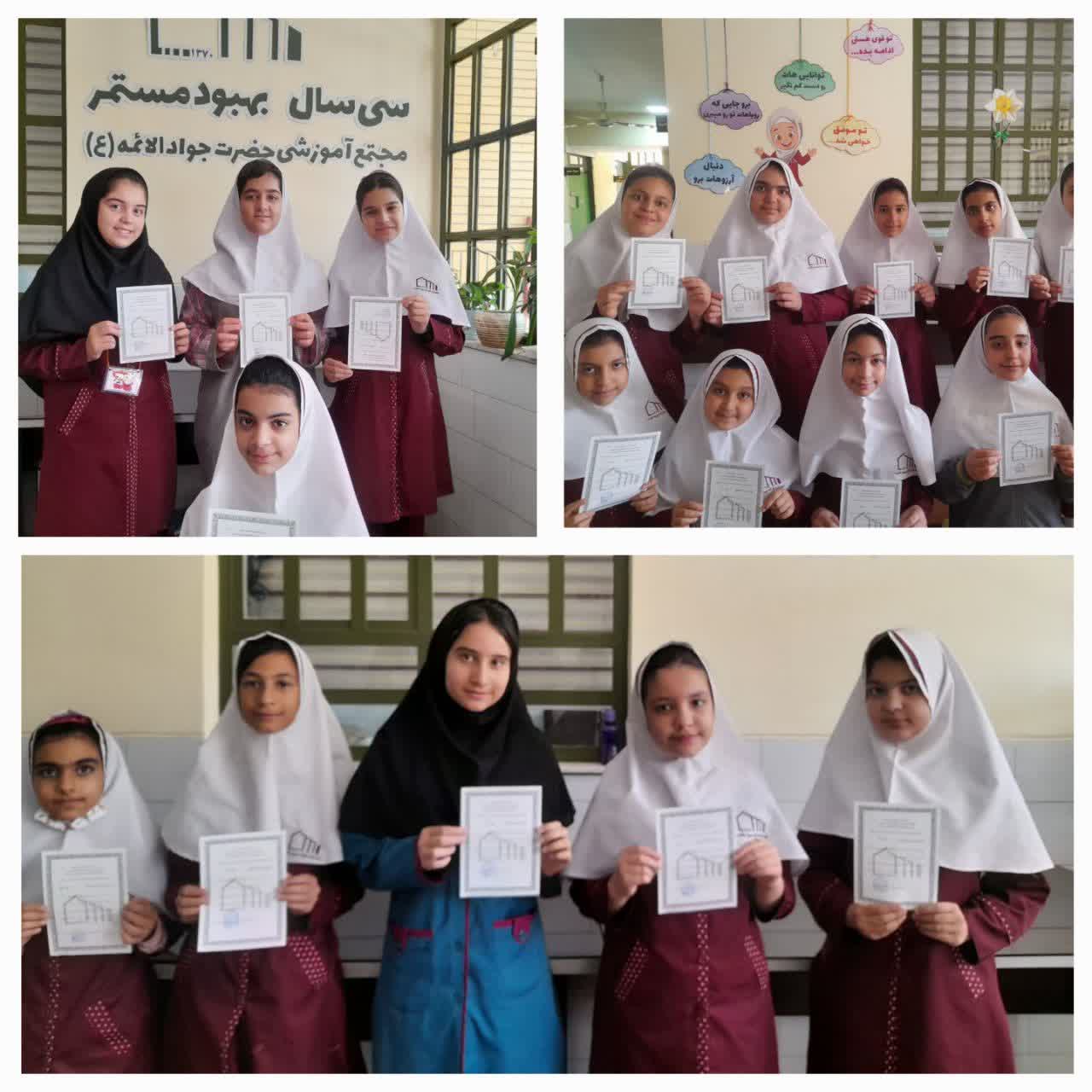 درخشش در مسابقات تورنی تیم