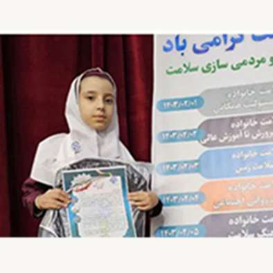 ثمر آهنگر نسب