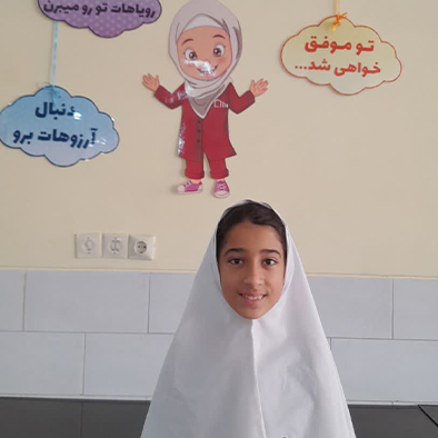 بیتا رحمتی