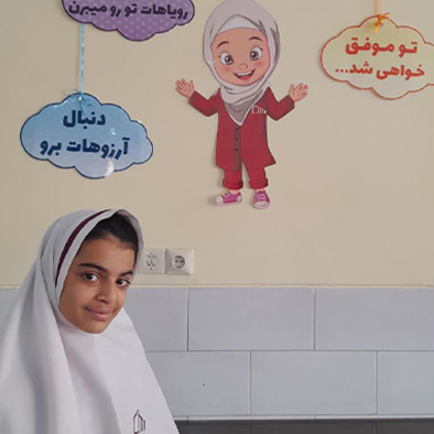 ستایش السادات هاشمی