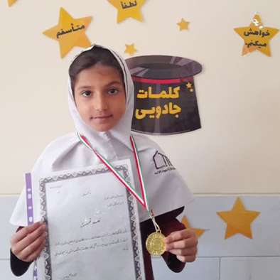 ثمین سلطانپور