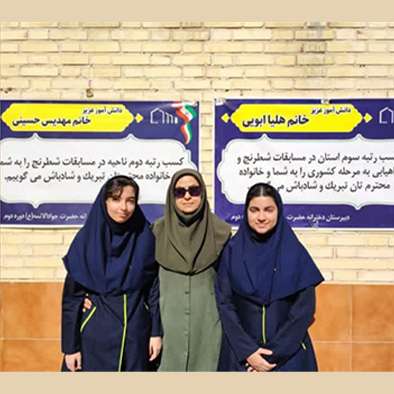 درخشش در مسابقات ورزشی