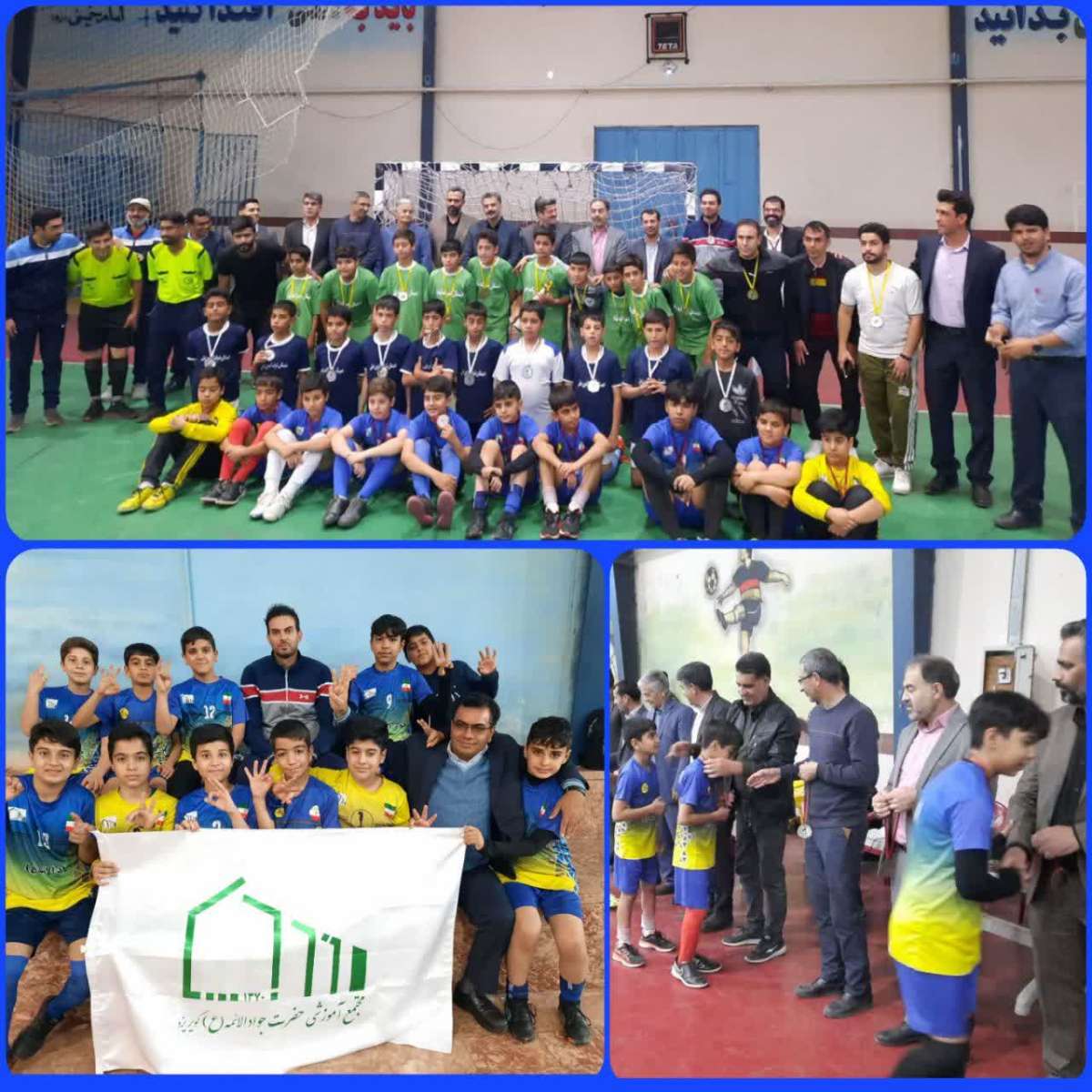 درخشش در مسابقات ورزشی