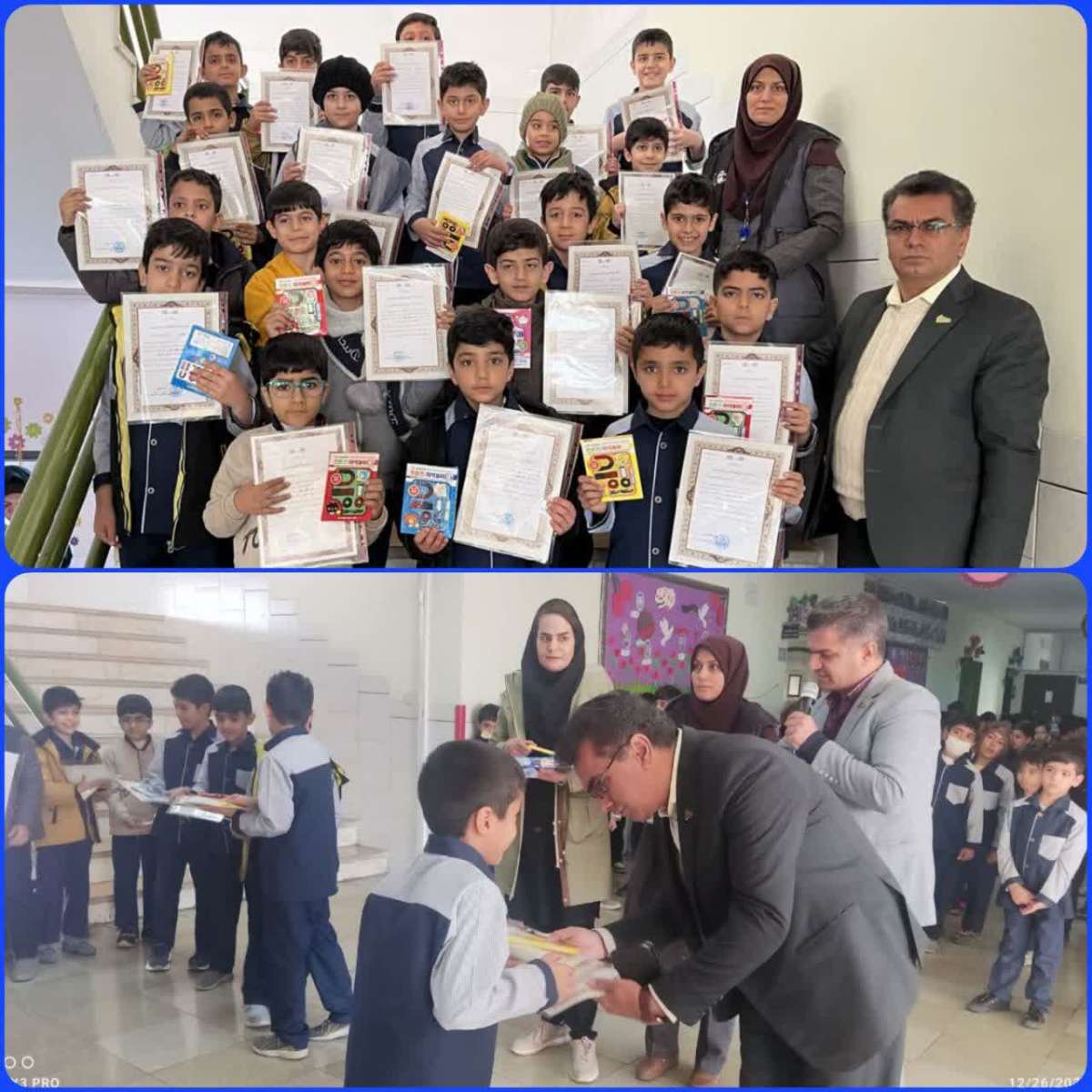 درخشش در مسابقات جابربن حیان