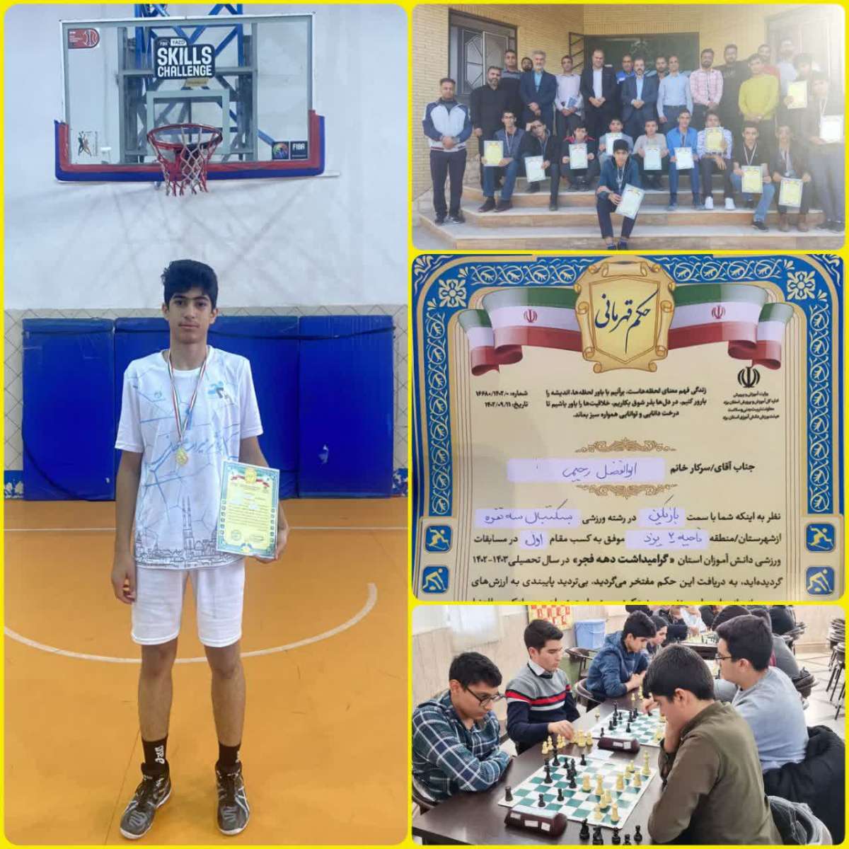 ابوالفضل رحیمی