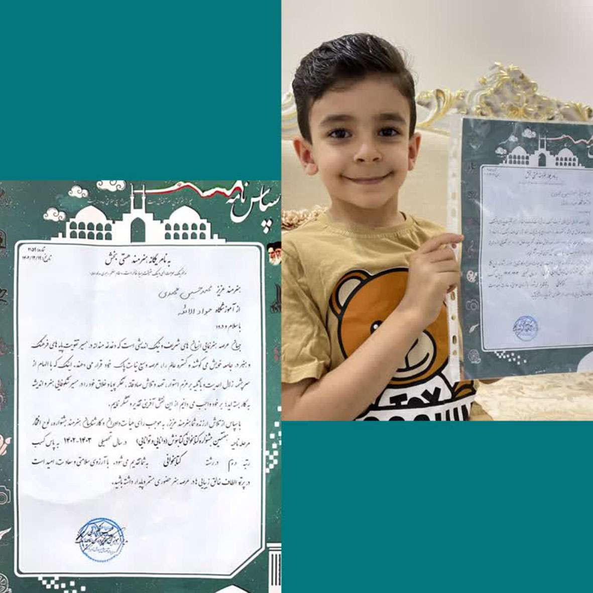 محمدحسین محمدی