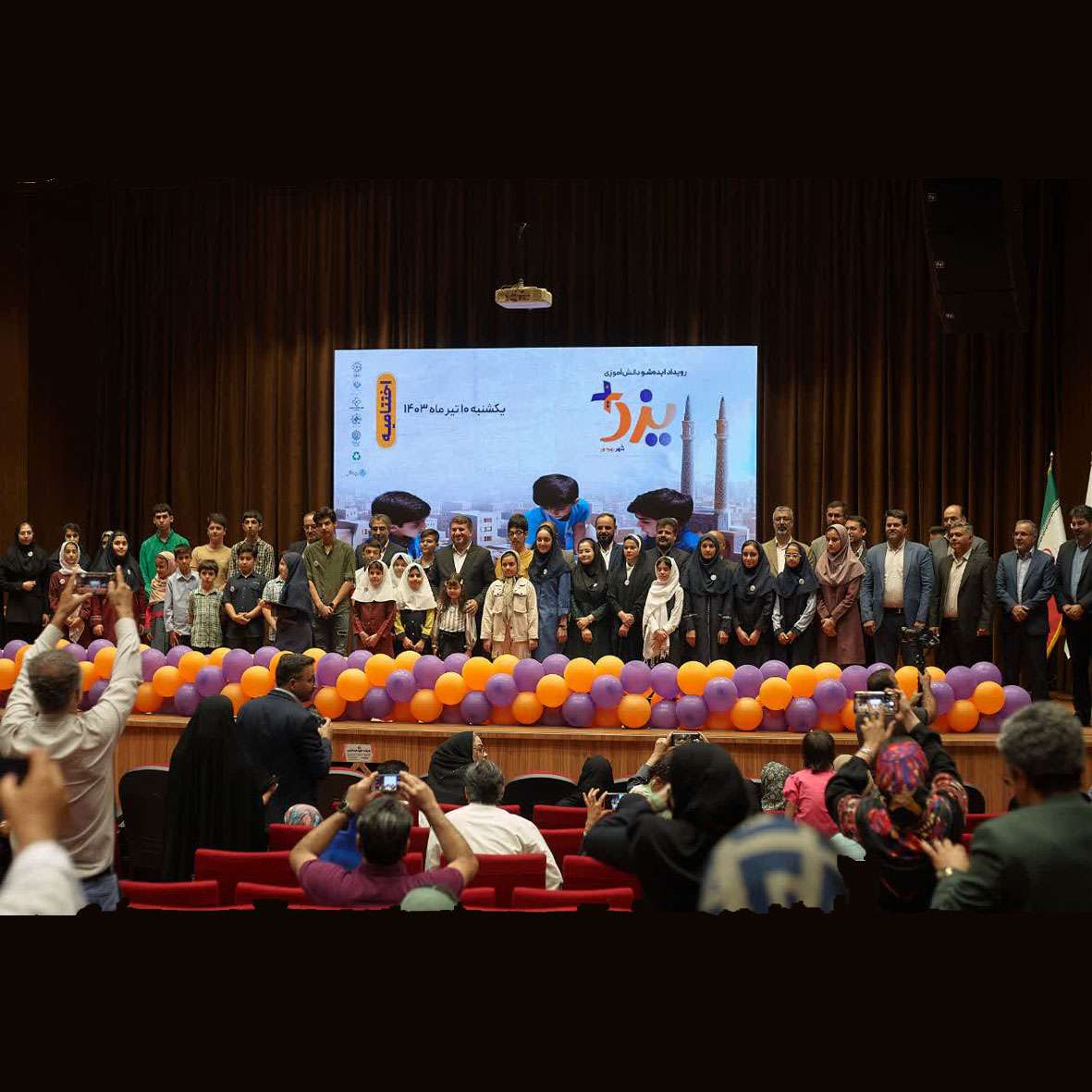 درخشش در پنجمین رویداد ایده شو دانش آموزی یزد