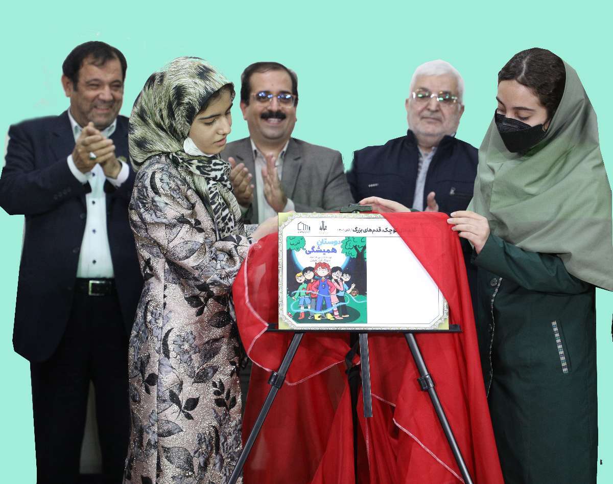 جشنواره قلم های کوچک، قدم های بزرگ