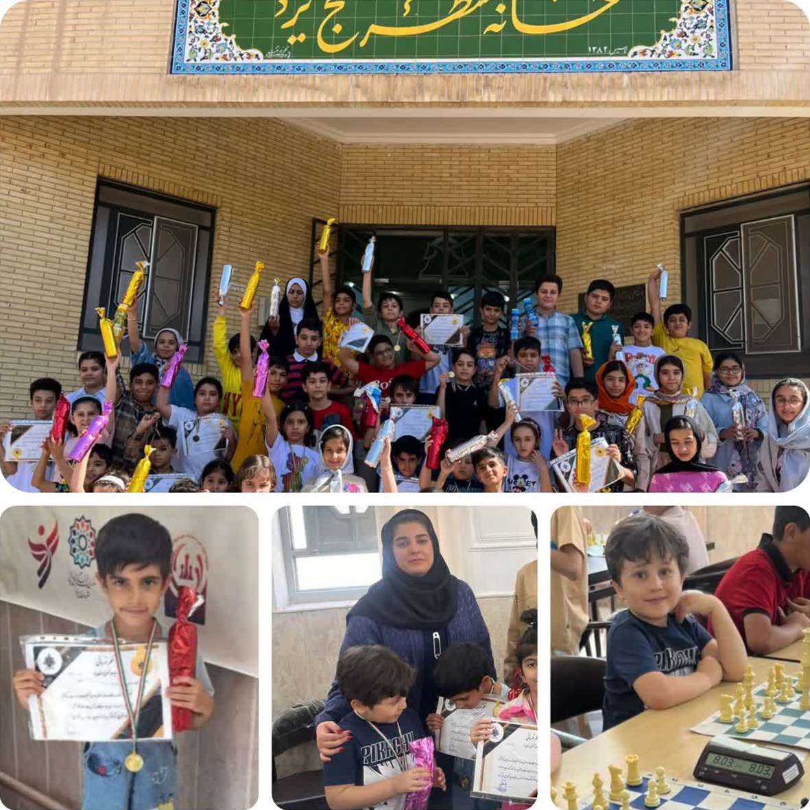 درخشش در مسابقات ورزشی