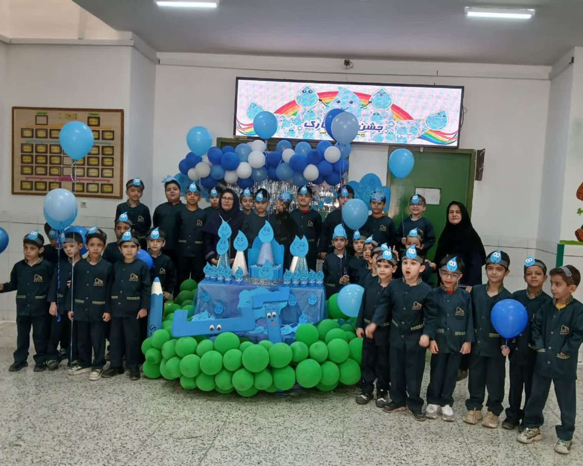 برپایی جشن نشانه های 