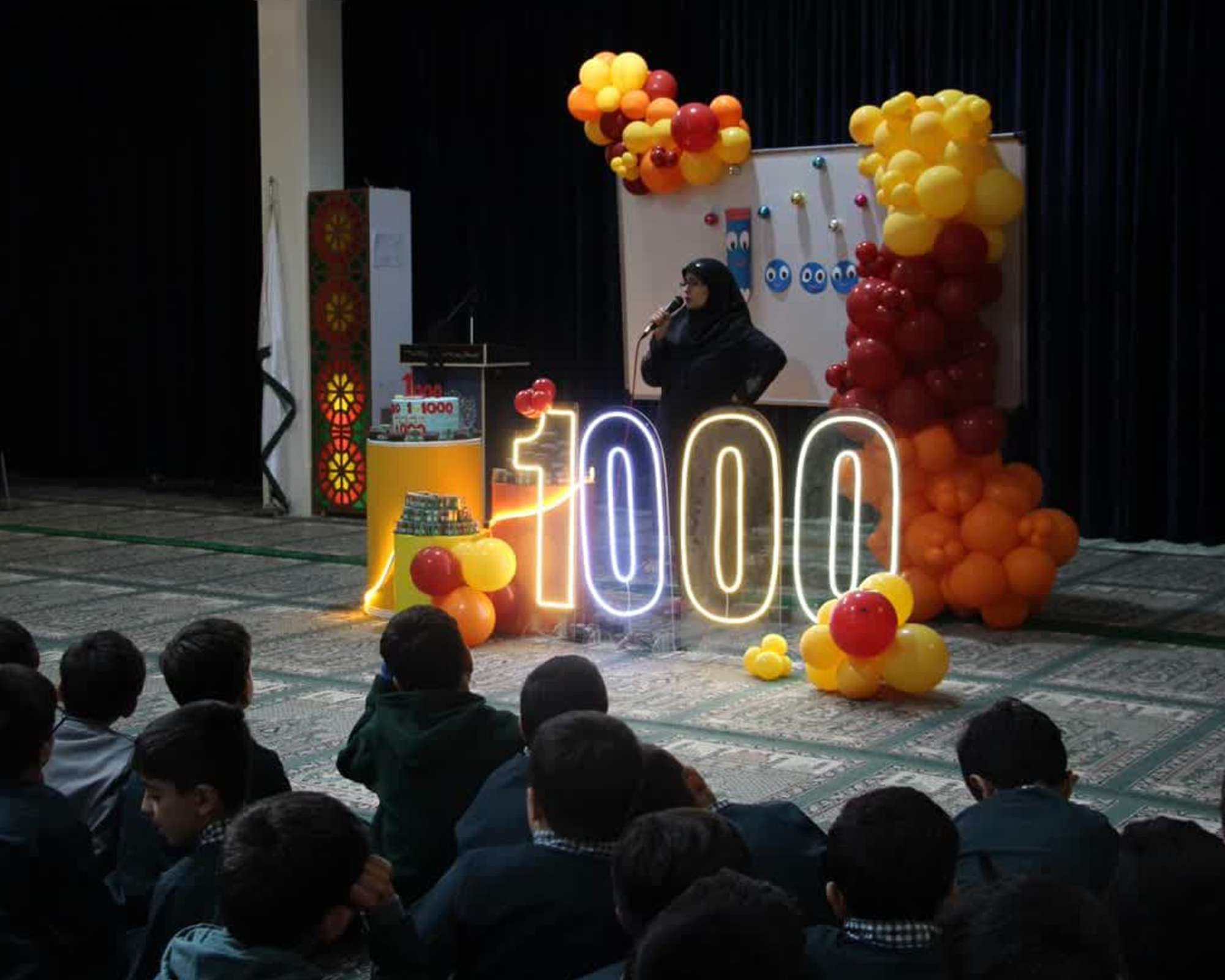 برپایی جشن1000