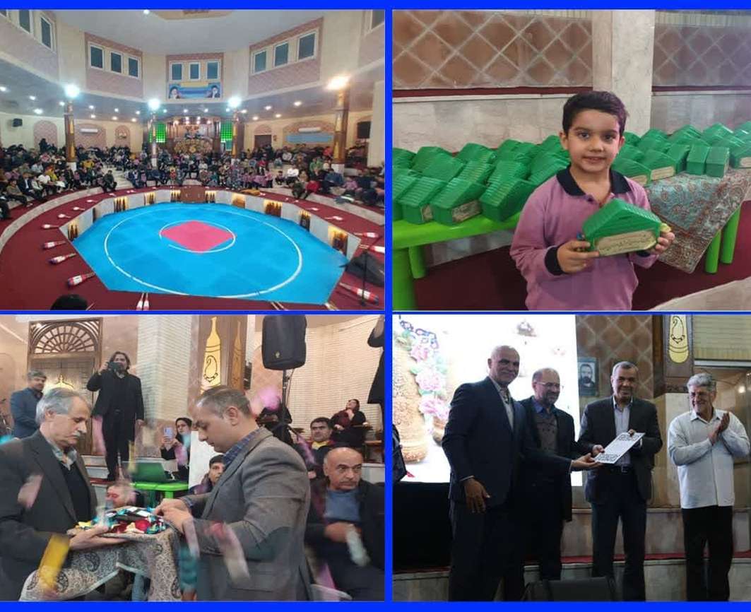 گلریزان زورخانه ای نونهالان پیش دبستانی جواد الائمه یزد برای آزادی زندانیان