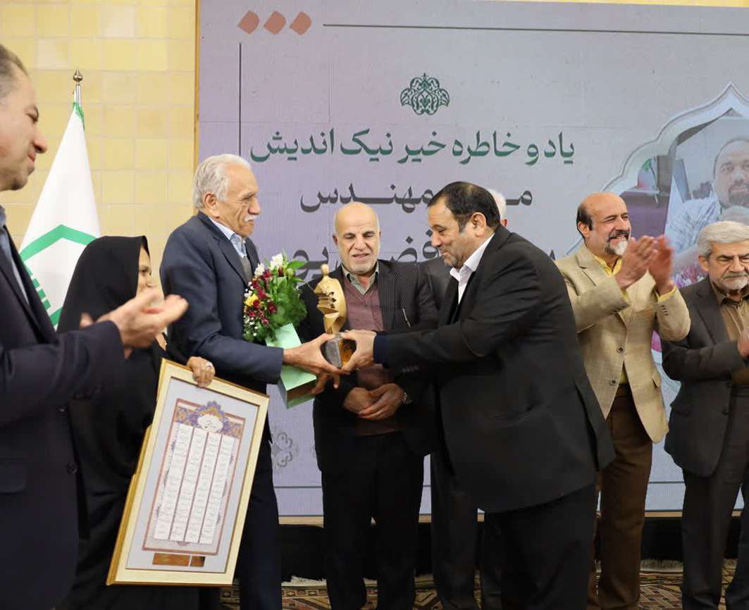 گردهمایی خیرین موسسه خیریه فرهنگی حضرت جوادالائمه(ع)