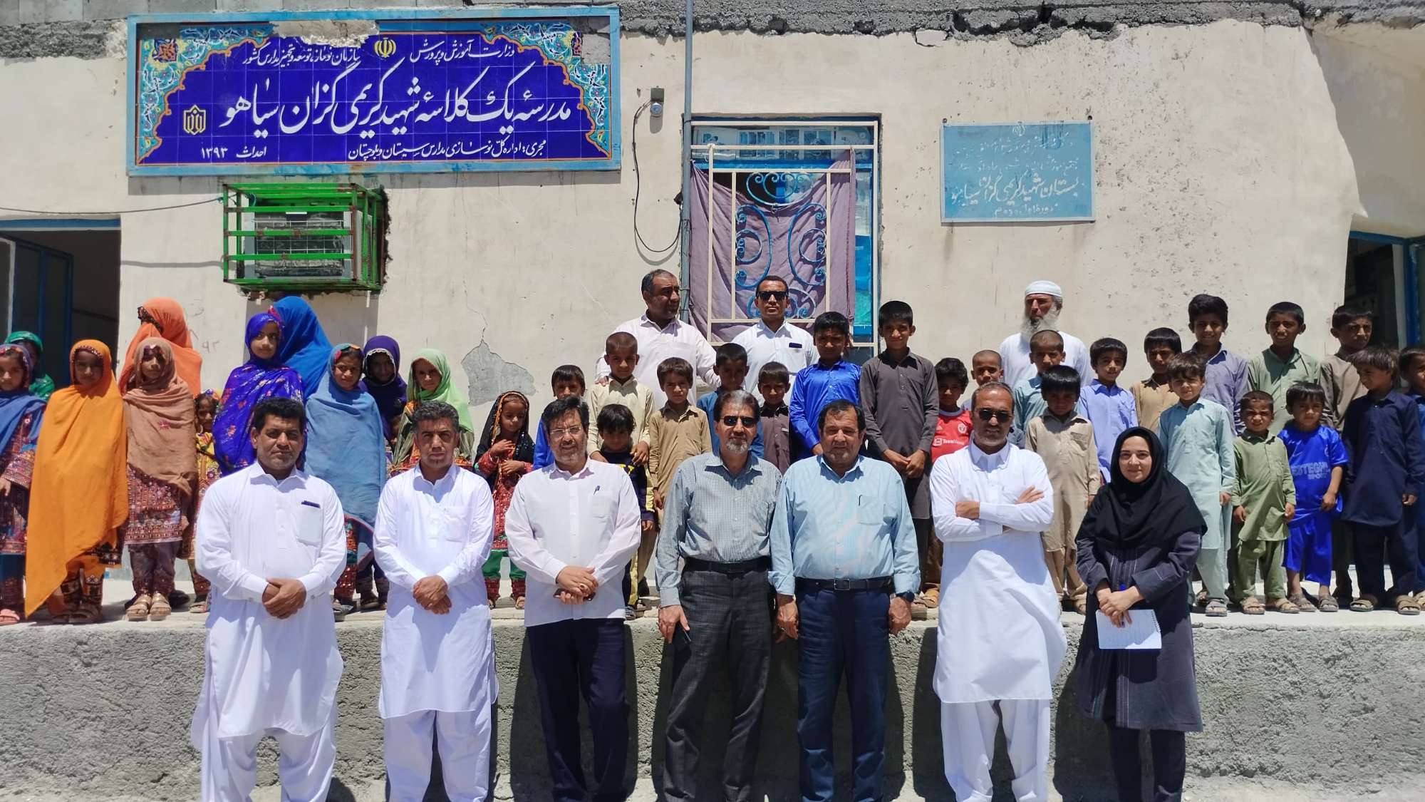 تداوم مسئولیت اجتماعی موسسه جوادالائمه (ع) حمایت از آموزش در مناطق محروم سیستان و بلوچستان