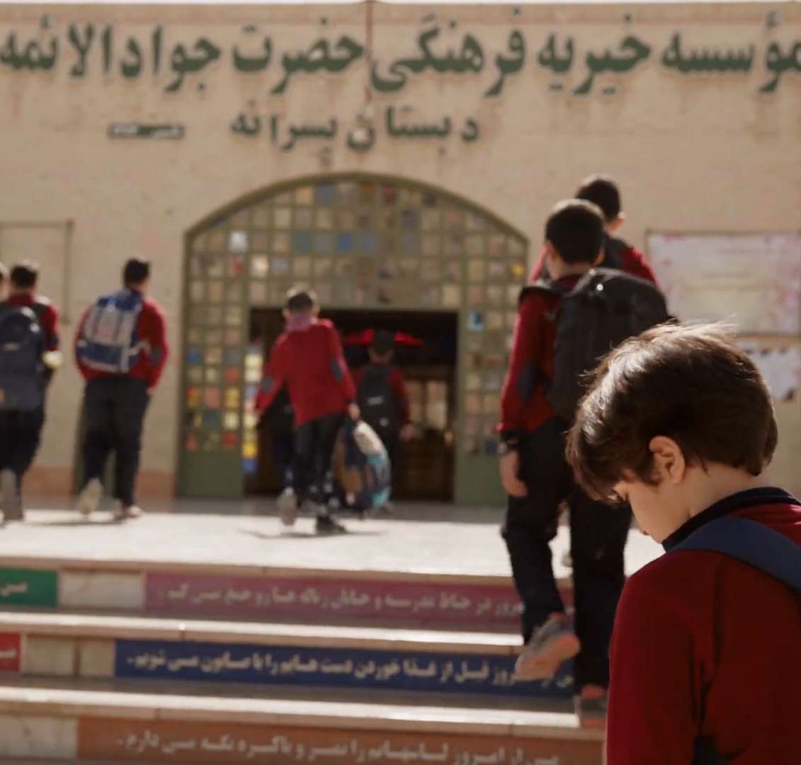 سرود موسسه خیریه فرهنگی امام جواد الائمه علیه السلام