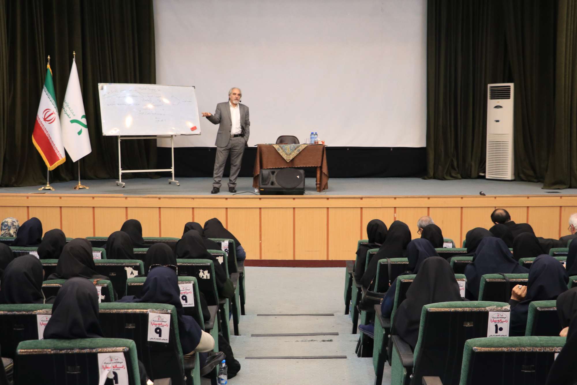 برگزاری دوره ضمن خدمت توسعه فردی ۳