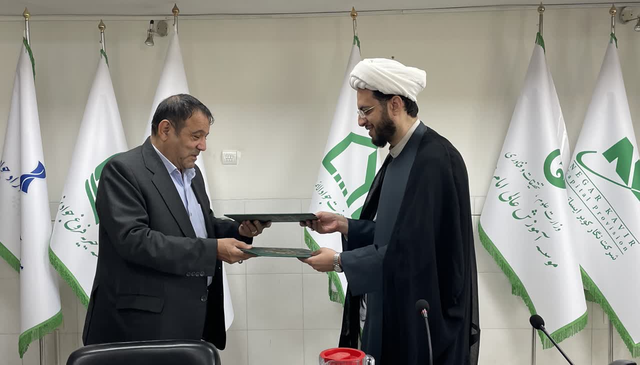 انعقاد تفاهم نامه همکاری میان مجتمع آموزشی حضرت جوادالائمه (ع) و بنیاد بین المللی نهج البلاغه استان یزد